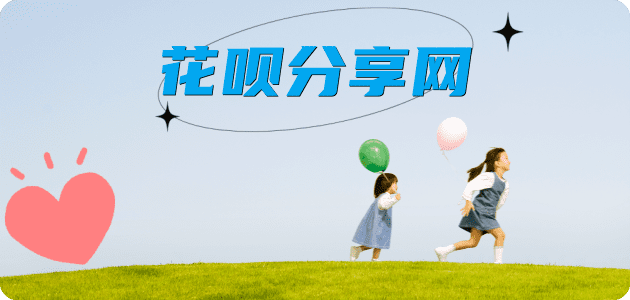 抚顺信用卡接单平台☀️诚信信用卡24小时在线靠谱商家推荐